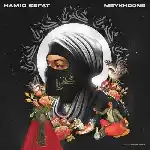 دانلود آهنگ میخونه از حمید صفت